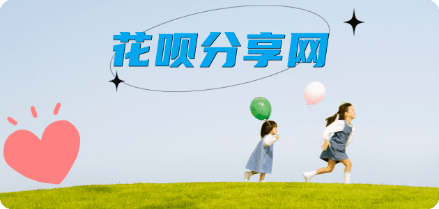 昆明秒套信用卡 - 信用卡套现平台-京东白条套现商家